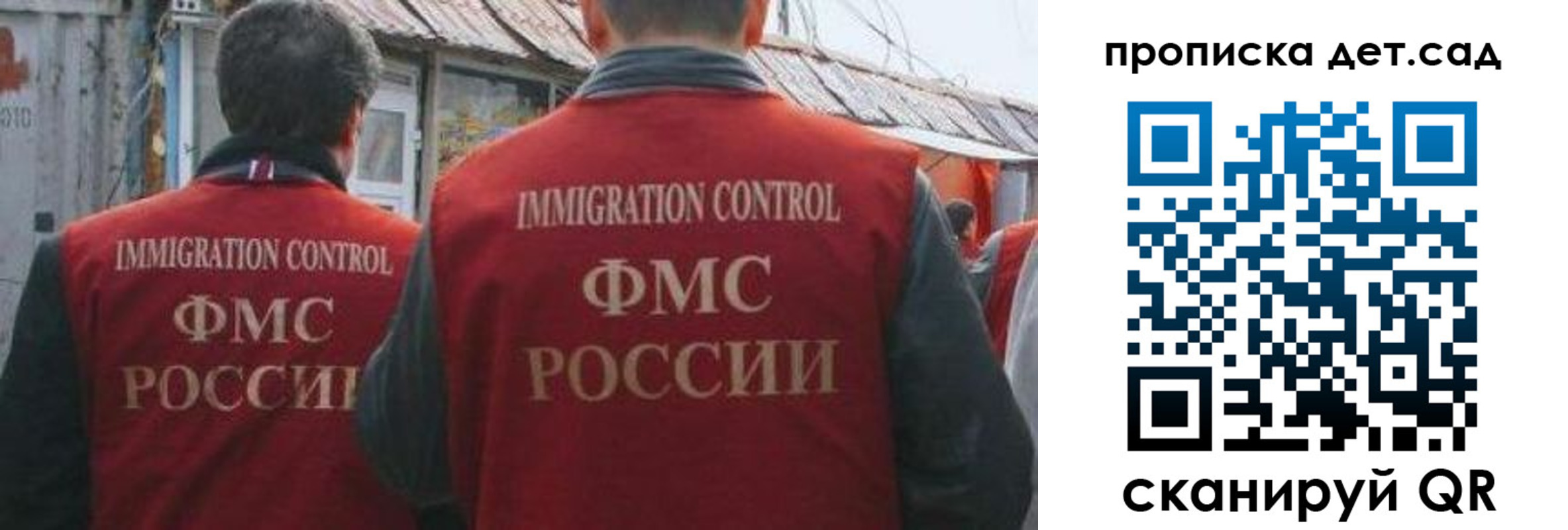 прописка штамп в Ртищево