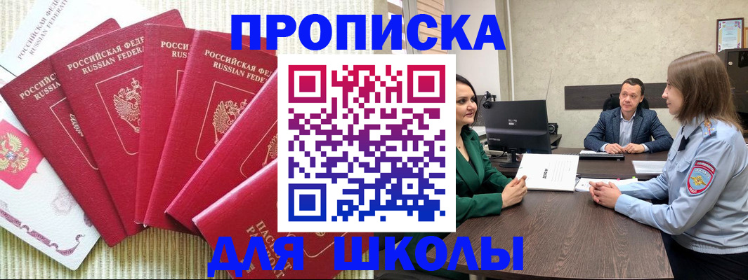 временная регистрация госуслуги в Ртищево