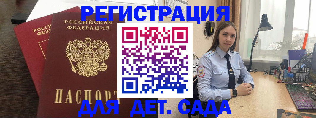 где прописаться в Ртищево